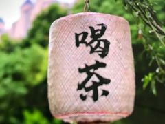 -遇暖·SPA养生按摩