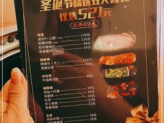 -炎蔵牛舌烤肉