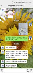 点击看大图 -明昇月子中心(番禺万达广场店)