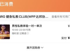 -NRG 健身私教CLUB(WPP达邦协作广场店)