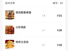 -东方宫·中国兰州牛肉拉面(三里屯店)