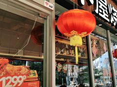 门面-木屋烧烤(坂田天安云谷店)