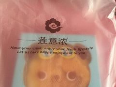 android_upload_pic-莲意浓(新华店)