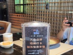 -一本魅·日式料理
