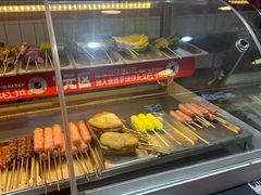 -真鱿味· 铁板烤串炸串(融元广场店)