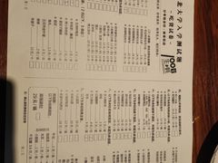 -东北小板凳地摊烧烤(泰来街店)