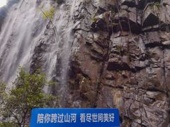 -四会奇石河风景区