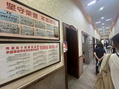 -东兴黄鳝饭店(江洲店)