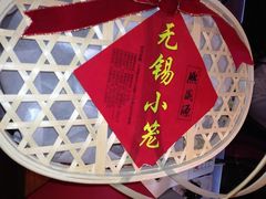 -熙盛源(复兴路店)