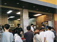 门面-山水肠粉(盐田店)