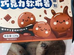 -一鸣真鲜奶吧(益乐路店)