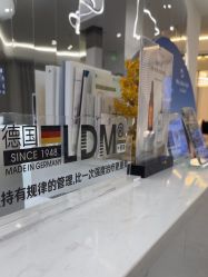 -白月光皮肤管理·德国LDM