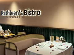 -Kathleen's Bistro&Bar 凯圣琳西餐厅(漕河泾印象城店)