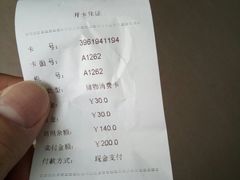 -汤山欢乐水世界