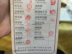 -比尔森巴西烤肉自助(红旗街店)
