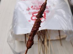 -辽B·小串(总店)