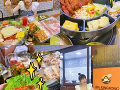 -韩国大金刚烤肉·料理(印象城店)
