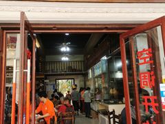 门面-陈记汤饭(水巷口店)