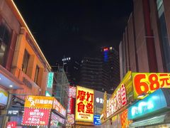 -万达广场(广州番禺店)