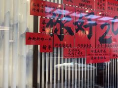 -上地宴·中关村的会客厅(清河高铁站店)