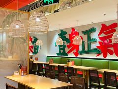 大堂-小绍兴(南翔印象城店)