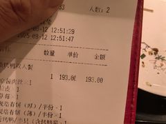 -额娘·春饼烤鸭(华北七楼创始店)