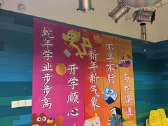 -英孚教育青少儿(徐汇徐家汇中心)