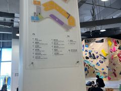 -ROCKPLUS攀岩馆(环宇城店)