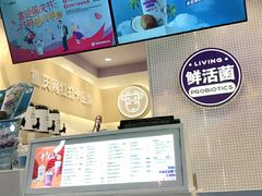 -一只酸奶牛(八一路店)