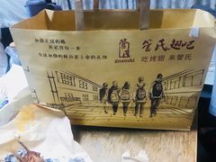 -管氏翅吧(国展店)