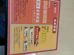 -李先生牛肉面大王(北京东四店)