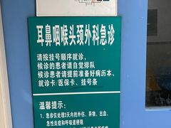 -首都医科大学附属北京同仁医院(西区)