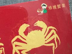 -阳澄湖半岛旅游度假区