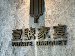 -湖锦酒楼·旗舰店(三阳总店)