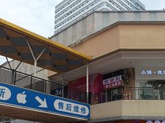 -万达广场(巴南店)