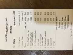 账单-The Palmboo Restaurant