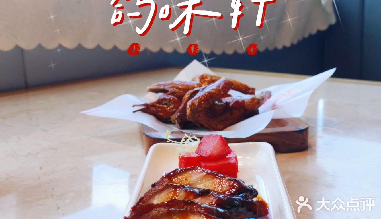 魔都探店‖招牌乳鸽确实多汁