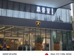 -Thai Alley泰爱里(二沙岛店)