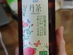 -百年义利(东直门店)