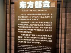 -上海市外滩历史纪念馆