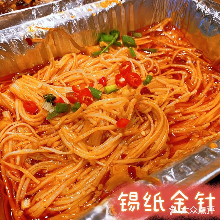 超人气宝藏烤串店👏九局串店[胜利][胜利][胜利]
