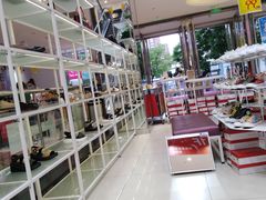 -云柏鞋业(十里堡店)