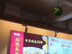 -深巷家味馆.湖北头牌红烧鱼头拌饭(黄陂店)