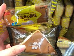 -永辉超市(大西洋银泰城店)