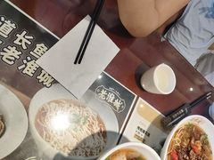 -老淮城·长鱼面(河下古镇店)