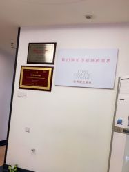 -广州粤秀医疗美容医院
