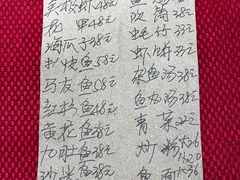 -蛇口康乐快餐鱼仔档(翠苑小区店)