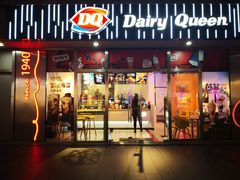 门面-DQ·蛋糕·冰淇淋(五角场万达店)
