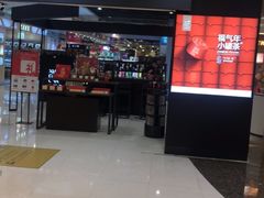 -小罐茶(杭州大厦店)