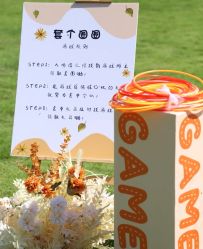 -余笙是你婚礼策划(创意谷店)